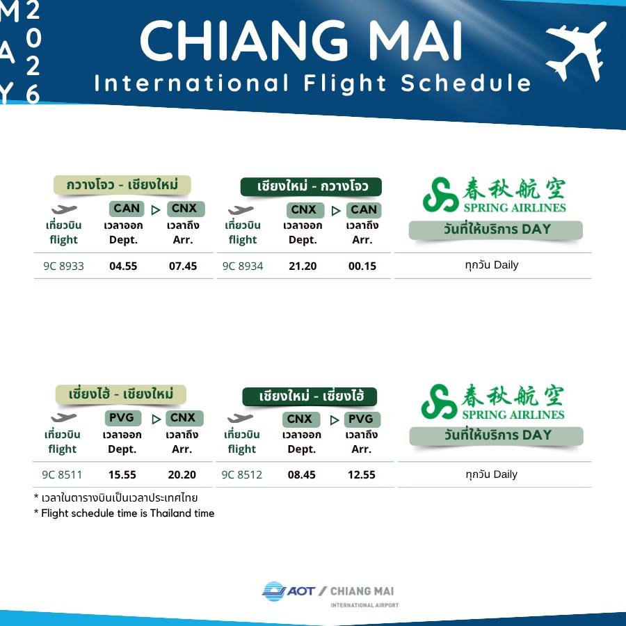 SPRING AIRLINES CAN-CNX-CAN,PVG-CNX-PVG