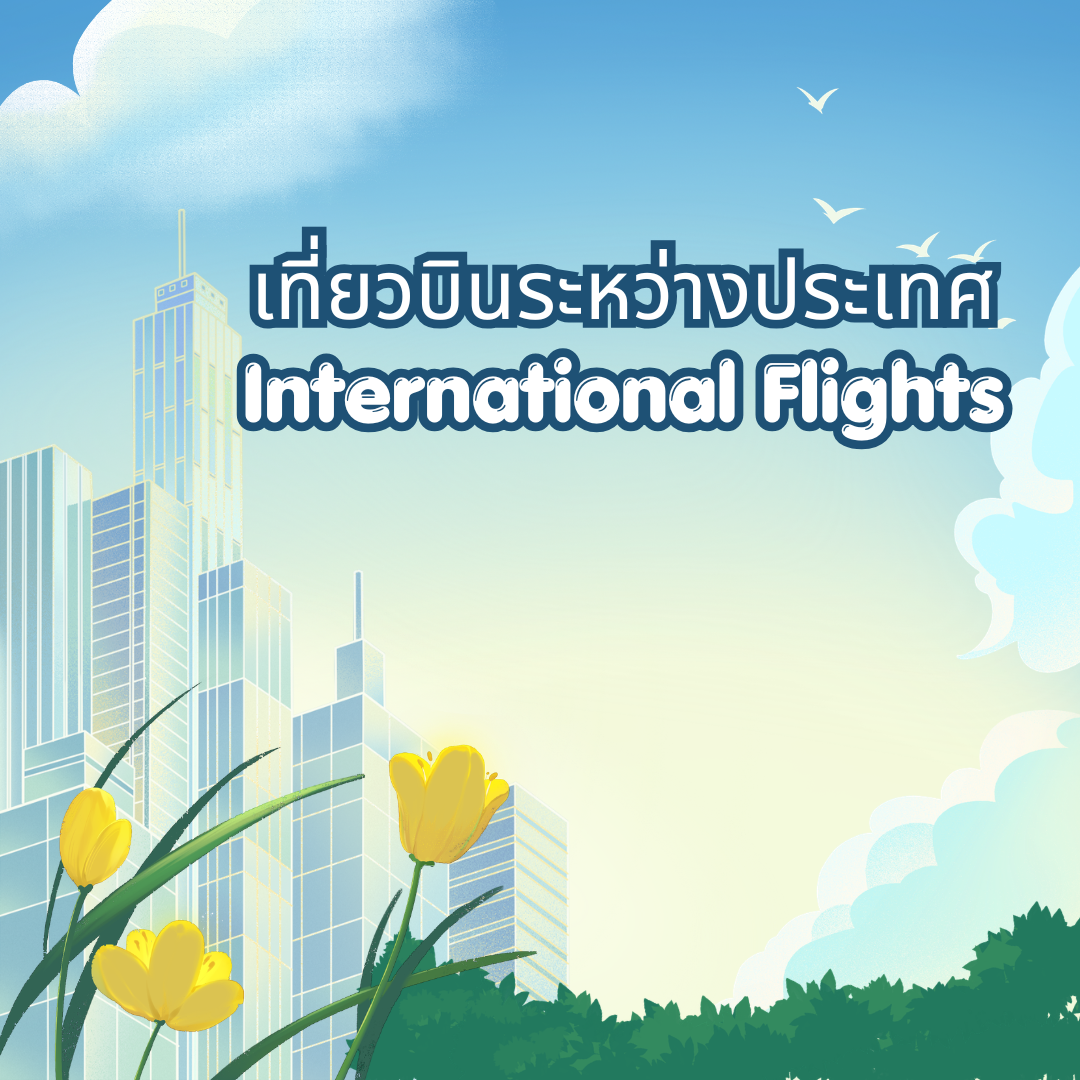 Direct International Flight Schedule from Chiang Mai (CNX)