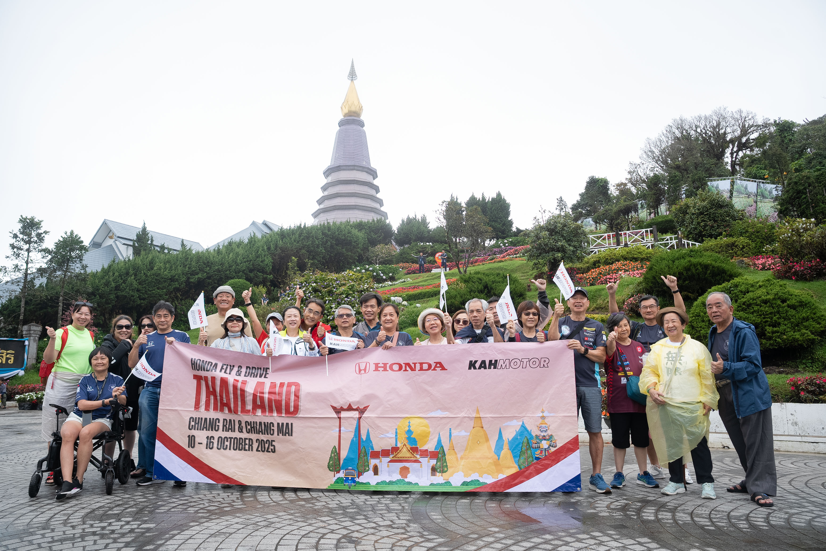 Rally and Caravan Trip